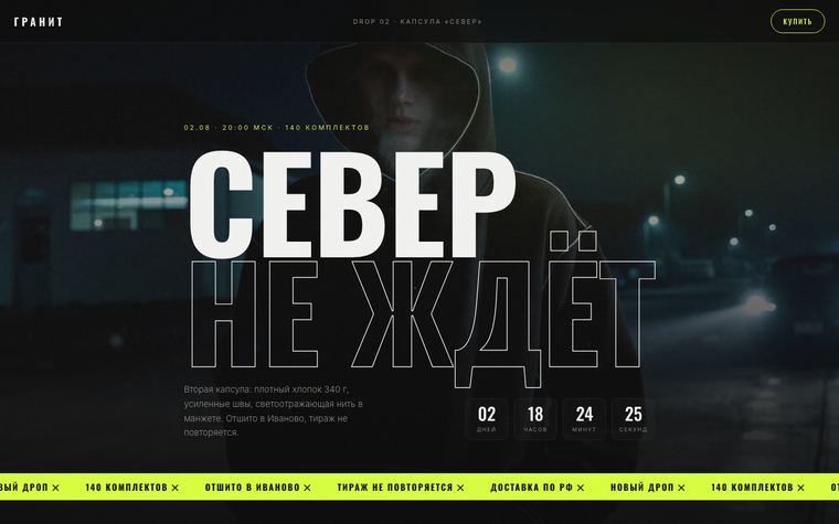 Превью сайта