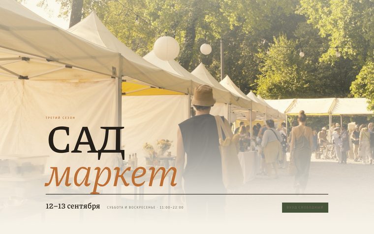 Превью сайта